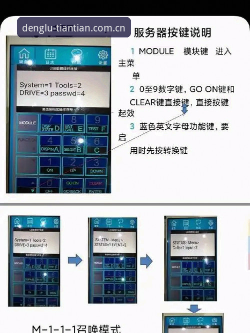 天天娱乐平台mobile推送功能使用教程：从比分到积分榜的半小时上手指南