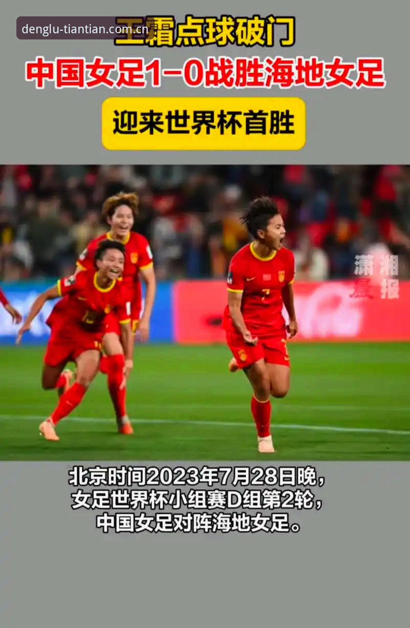 3个关键转折点，看懂埃及队史世界杯首胜是如何炼成的